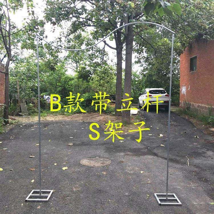 婚庆道具S形背景架吊顶圆环弧形S铁环吊环婚礼线帘S形架子背景,淘宝优惠券,粉丝福利购,淘宝优惠卷