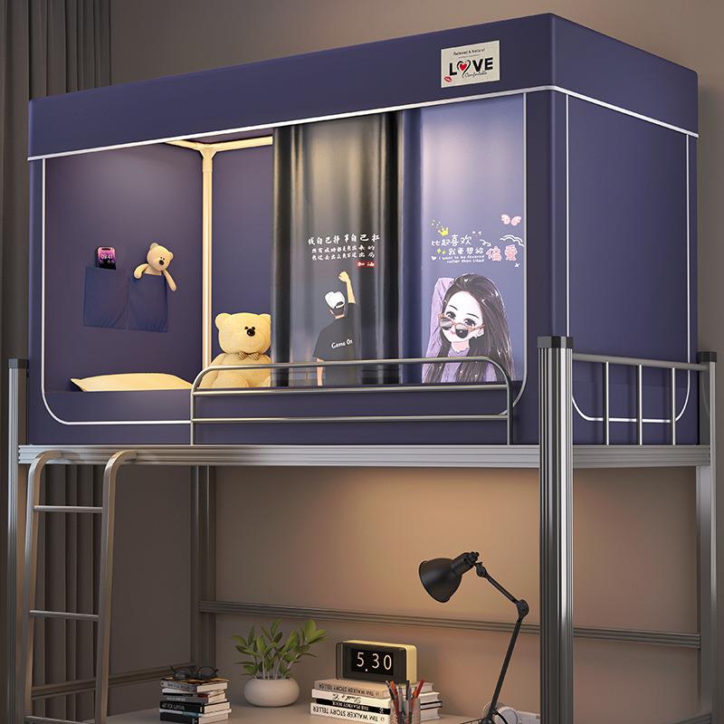 款学生宿舍床帘蚊帐支架一体式寝室单人上铺下铺窗帘遮光床幔 - 图2