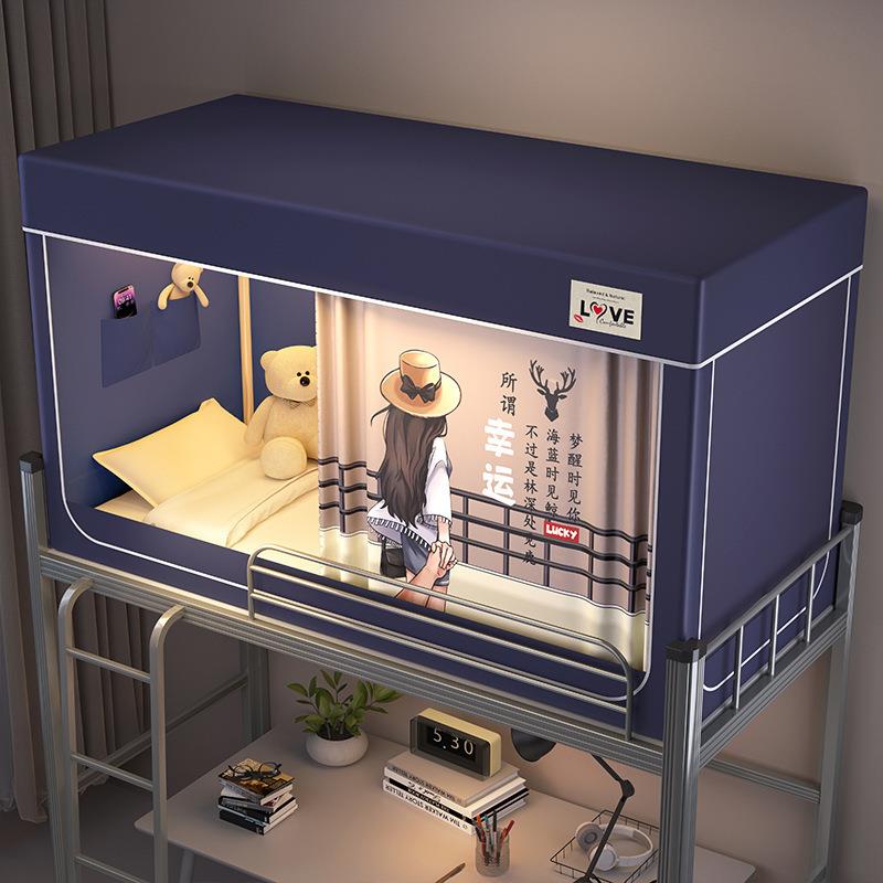 款学生宿舍床帘蚊帐支架一体式寝室单人上铺下铺窗帘遮光床幔 - 图1