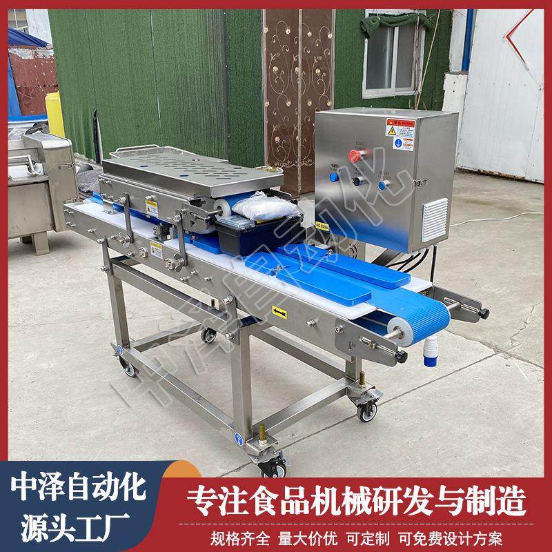 牛腱肉分片机商用全自动火锅腰片开片机多功能牛腩分层切片机,淘宝优惠券,粉丝福利购,淘宝优惠卷