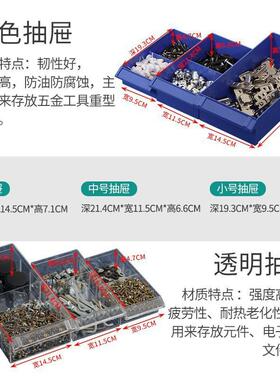 零件收纳柜抽屉式样螺丝配件收纳柜电子元件储物柜多层大号100抽
