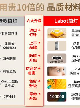 全光谱护眼筒灯嵌入式智能客厅深杯防眩光过道灯无主灯具75mm开孔