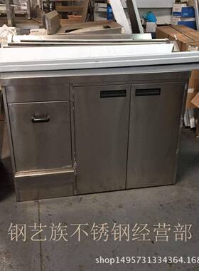 出售不锈钢橱柜双通工作柜碗碟工作台柜厨房储物柜可