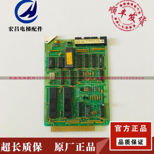 现代电梯配件/204C1103/现代SUB-/DA082现代/970502/原装出售 - 图0