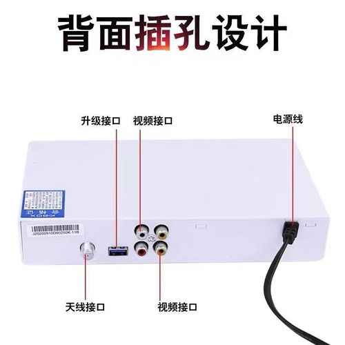 万能机顶盒农村室内天线地面波信号接收器老人看电视神器全国通用 - 图2