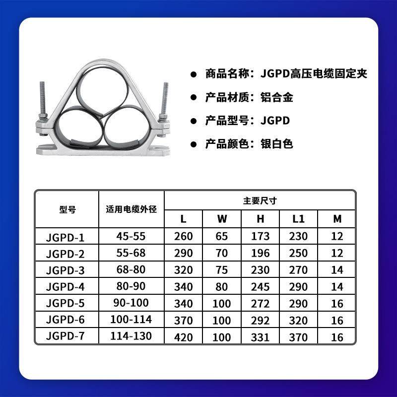 220kv110kv单芯高压电缆固定夹具铝合金抱箍JGHD1桥架专用U型卡箍,淘宝优惠券,粉丝福利购,淘宝优惠卷