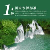 德心水弱碱性天然山泉水12瓶高端商务饮用水