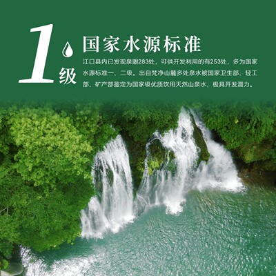 德心水小分子弱碱天然饮用水