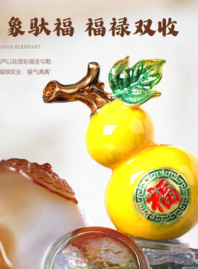 古东东琉璃瑞象纳财福运双臻摆件