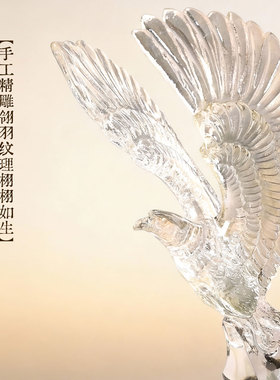 古东东琉璃老鹰奖杯定制刻字