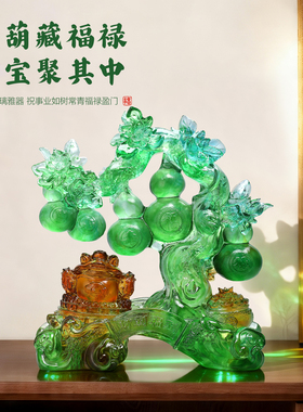 古东东琉璃葫芦镇宅旺事业摆件