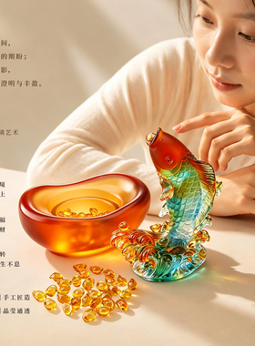 锦鲤跃升琉璃摆件定制开业升职礼