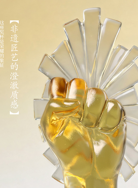 古东东琉璃拳头奖杯年会颁奖定制