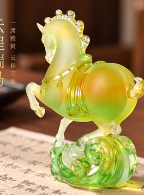 古法琉璃瑞马摆件办公桌乔迁礼物