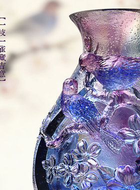 高级感喜上眉梢琉璃花瓶花鸟浮雕