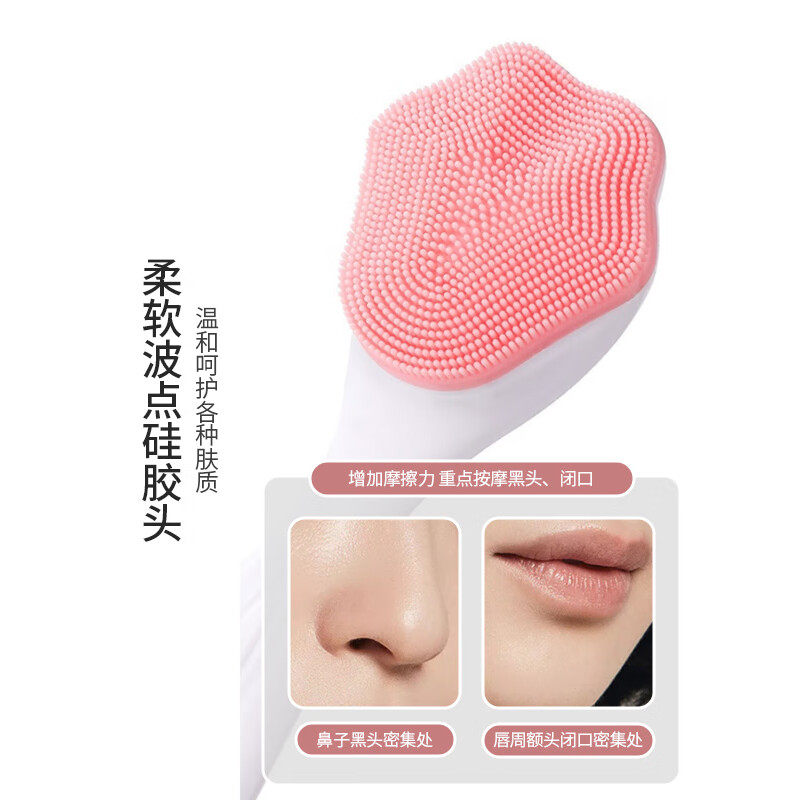 猫爪硅胶洗脸刷软毛卸妆刷洁面仪手动深层清洁毛孔黑头洁面按摩刷,淘宝优惠券,粉丝福利购,淘宝优惠卷
