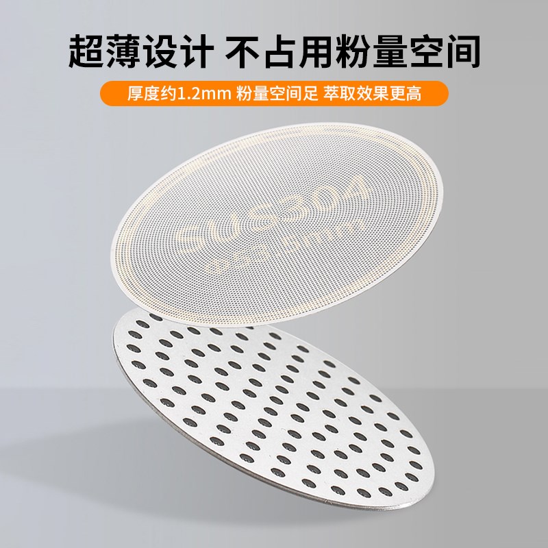 二次分水网51mm咖啡机手柄滤网烧结粉碗双层萃取过滤片304不锈钢 - 图3