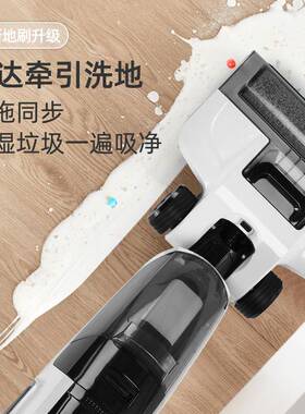 家用洗地机无线语音智能扫地自动手推式吸尘自清洁扫吸拖一体机
