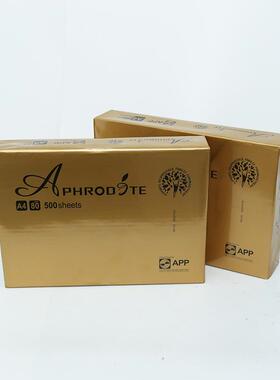 APP阿芙罗70g打印纸a4复印纸白纸办公用草稿纸
