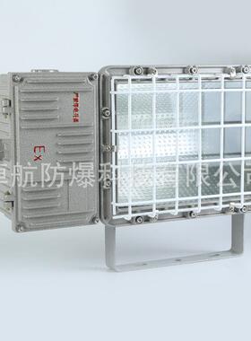防爆泛光灯250W-400W防爆投光灯连体防爆厂房照明灯防爆路灯金