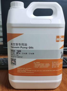 供应德国普旭真空泵油VM100VE101VG100VM68真空机用油5L18L