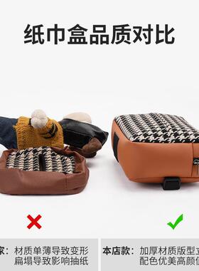 车载纸巾盒创意抽纸盒汽车内装饰品车上用挂袋式感掌门狗摆件