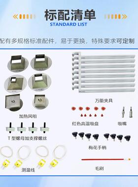 智诚PCBA芯片BGA中小型返修设备三温区WDS-750焊台主板IC维修台