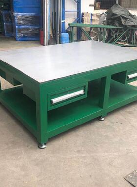 东莞钢板工作台模具装配维修桌钳工工作台重型飞模台实训工作台
