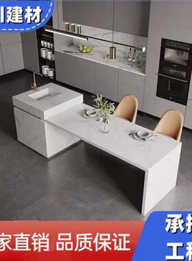 轻奢岩板岛台柜餐桌一体成品可伸缩现代极简开放式厨房多功能吧台