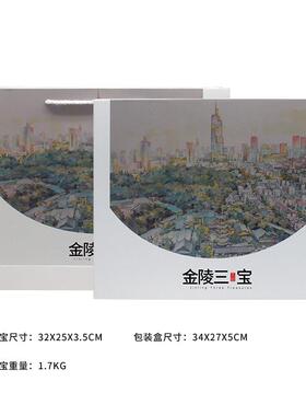 南京金陵三宝云锦金箔雨花石件工艺品商务礼手绣家居摆件绣花
