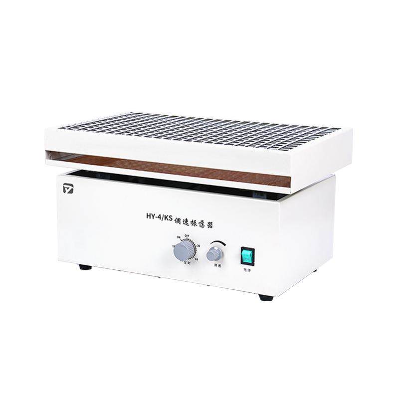 调速多用振荡器HY-2/4往复回旋水平震荡摇床实验室摇瓶机混匀脱色,淘宝优惠券,粉丝福利购,淘宝优惠卷