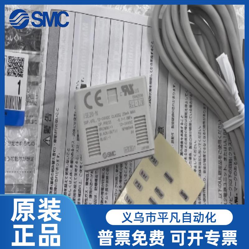 ZSE20A-ISE20A-ZSE20AF-R-S-T-V-X-Y-M-P-M5-01-J-JA1压力开关SMC - 图0