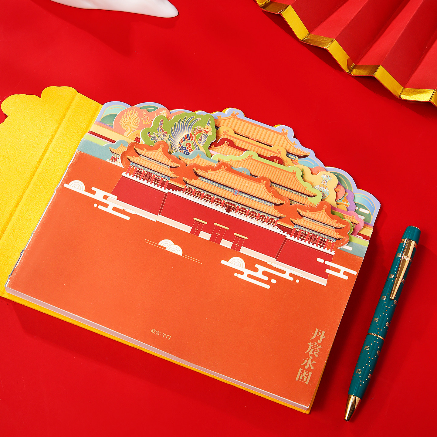人民礼物 宫阙3D立体纸雕笔记本打卡盖章创意生日礼物商务伴手礼故宫文具,淘宝优惠券,粉丝福利购,淘宝优惠卷
