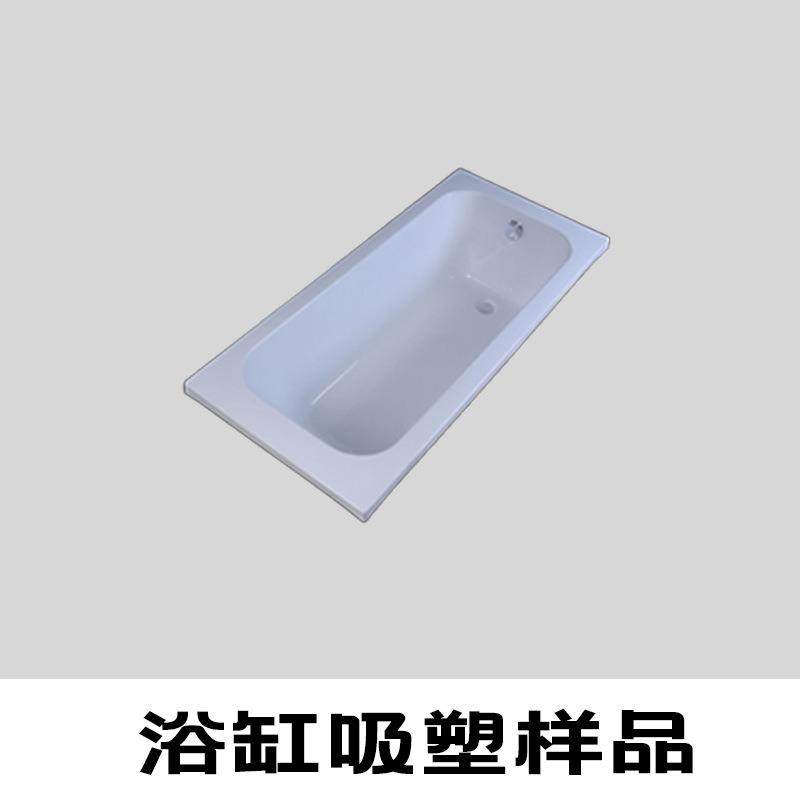 PC亚克力浴缸吸塑机苏州大型厚片吸塑成型机全自动一体成型吸塑机 - 图1