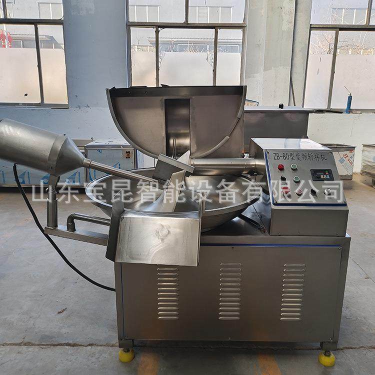 烤肠海鲜鱼丸斩拌机全自动包子饺子馅剁馅机牛肉酱猪肉酱斩拌设备,淘宝优惠券,粉丝福利购,淘宝优惠卷