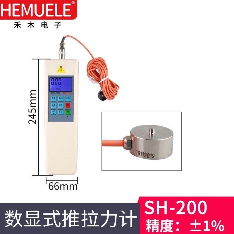 禾木微型压力传感器数显推拉力计外置式压力测试仪测力计小型推力 - 图0