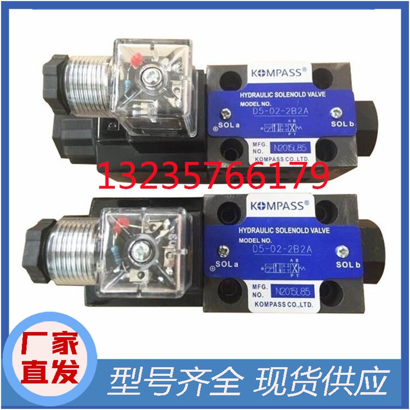 D5 D4-02-2B2B D5 D4-02-2B3B D5 D4-02-2B4B台T湾KOMPASS康百世 - 图1