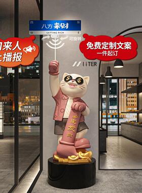 大型招财猫摆件落地咖啡店门口餐厅前台高端装饰开店开业礼物实用