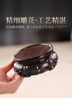 圆形加高黑檀木香炉底座实木香薰炉托盘覆古雕刻中式茶具摆件托架