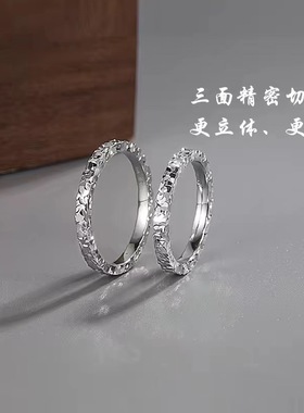 足银999三面碎碎冰闭口戒指