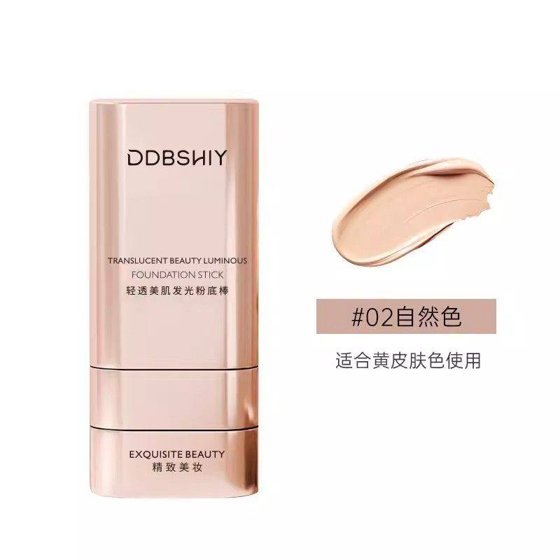 【韩国明星同款】遮瑕粉底棒水光双头奶油肌提亮肤色持久不脱妆4,淘宝优惠券,粉丝福利购,淘宝优惠卷