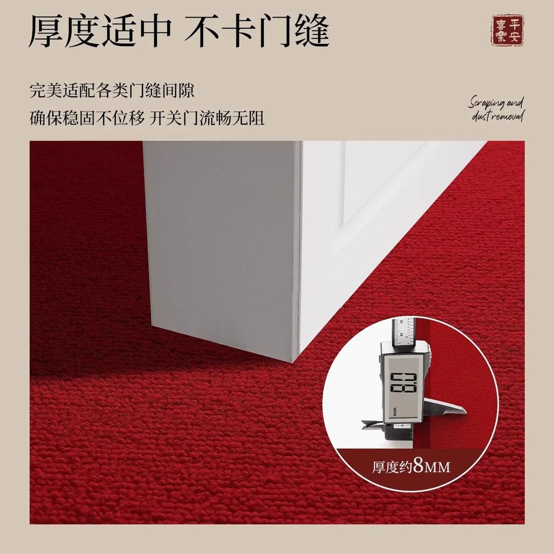 【下单立减30】马年中古风比利时绒地垫入户门垫耐脏防滑脚垫,淘宝优惠券,粉丝福利购,淘宝优惠卷