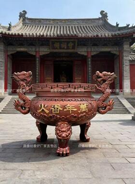 寺庙烧插香炉桌上圆形双龙小香炉祠堂宗祠天地炉铸铁室内家用