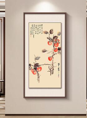 事事如意寓意好挂画新中式玄关装饰画走廊竖版壁画入户迎门画国画