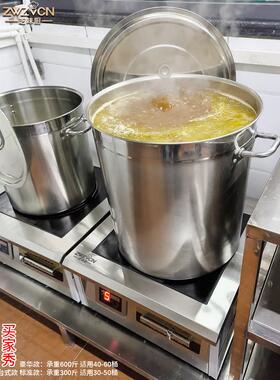 商业汤炉红烧猪肉6千瓦平板电炉8Kw餐厅汤炖蔬菜15000W大功率电磁