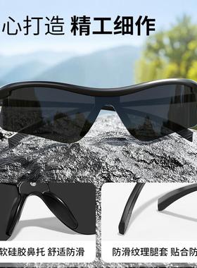 防风防强光骑行眼镜女日夜两用登山护目镜抗UV户外防晒太阳眼镜