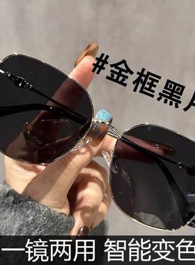 变色眼镜女大框显瘦超轻抗UV感光太阳眼镜男韩版潮配有度数太阳眼