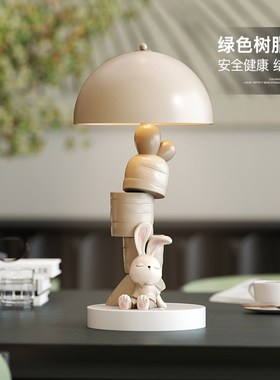 卡通兔子台灯摆件客厅床头灯卧z室装饰小夜灯女生实用生日圣诞礼