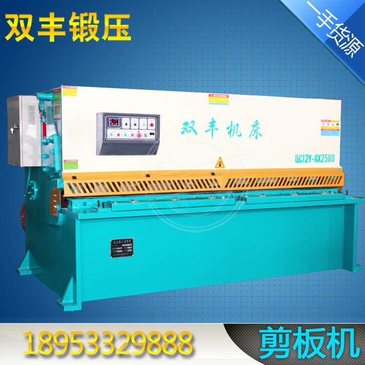 全自动金属折弯机淄博直供锻压设备QC12Y-8*4000液压数控剪板机,淘宝优惠券,粉丝福利购,淘宝优惠卷