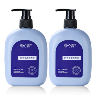 【16.9*2】凯伦肯内衣专用儿童母婴洗衣液